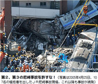 c091230a.jpgのサムネール画像