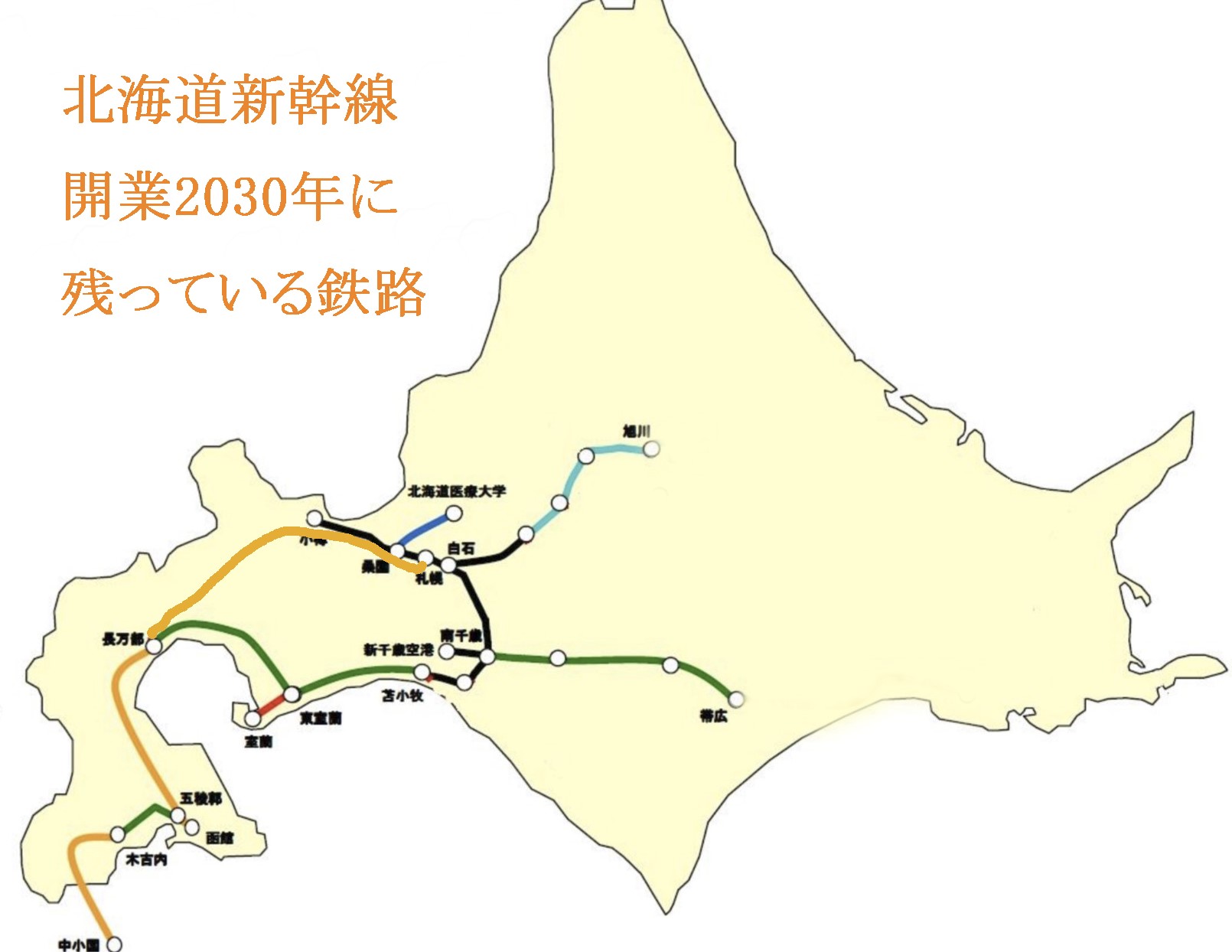 JR 北海道廃線化の現実 国鉄分割・民営化とは北海道の切り捨てだった